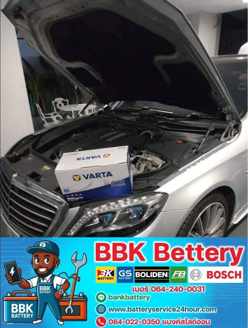 32 - https://เปลี่ยนแบตเตอรี่รถยนต์ใกล้ฉัน.com | เปลี่ยนแบตรถยนต์ ด่วนถึงที่!! รวดเร็วทันใจ ถึงที่หมาย ส่งด่วนพร้อมติดตั้งทันที แบตหมด แบตเสื่อม รถสตาร์ทไม่ติด ตรวจเช็คคุณภาพแบต หากใช้เวลาเดินทางเกิน 30 นาที เจ้าหน้าที่จะโทรแจ้งให้ทราบล่วงหน้า