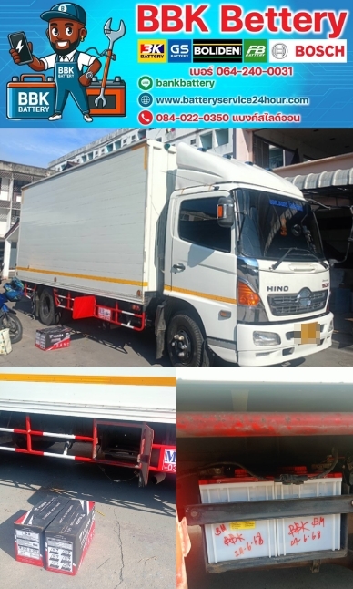 35 - https://เปลี่ยนแบตเตอรี่รถยนต์ใกล้ฉัน.com | เปลี่ยนแบตรถยนต์ ด่วนถึงที่!! รวดเร็วทันใจ ถึงที่หมาย ส่งด่วนพร้อมติดตั้งทันที แบตหมด แบตเสื่อม รถสตาร์ทไม่ติด ตรวจเช็คคุณภาพแบต หากใช้เวลาเดินทางเกิน 30 นาที เจ้าหน้าที่จะโทรแจ้งให้ทราบล่วงหน้า